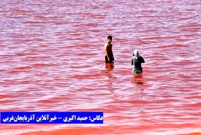 دریاچه ارومیه