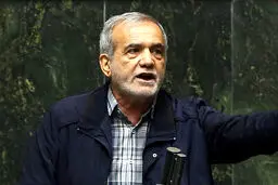 پزشکیان: اصلاح طلبان از لاریجانی حمایت نمی‌کنند