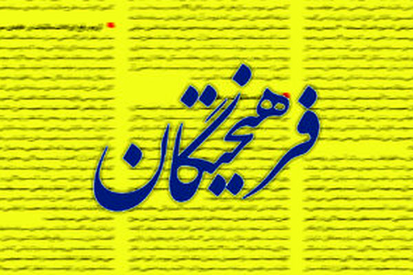 هشدار روزنامه اصولگرا: دوگانه ایران و جمهوری اسلامی نسازید