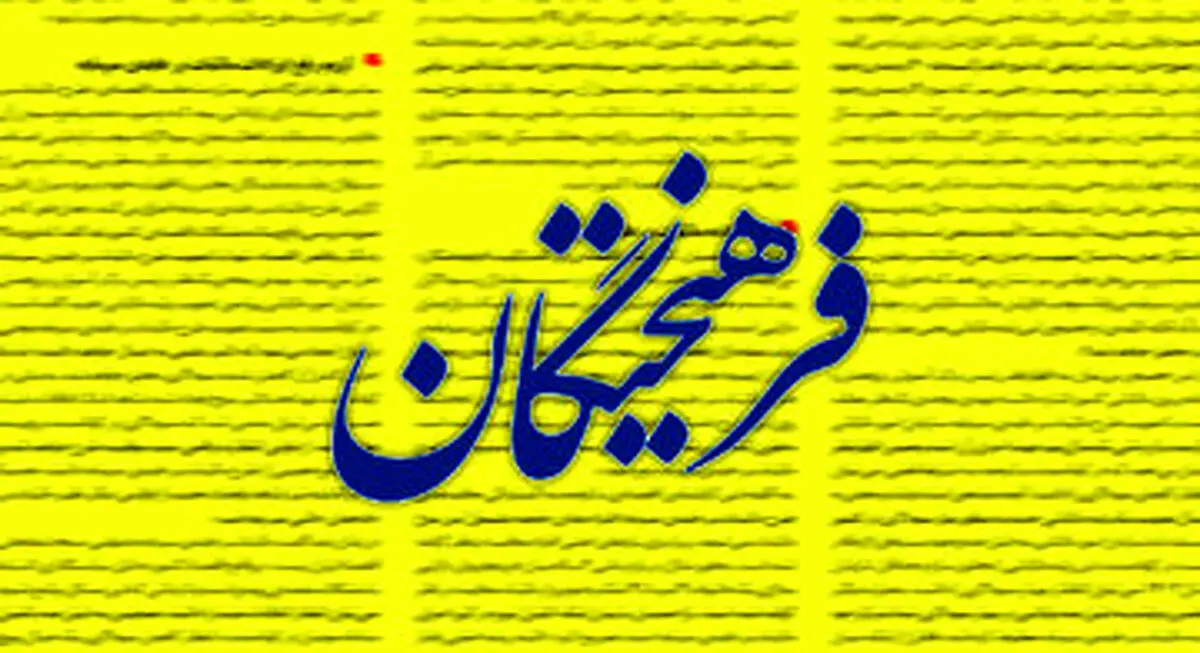 ساواک دشمن بیضایی بود