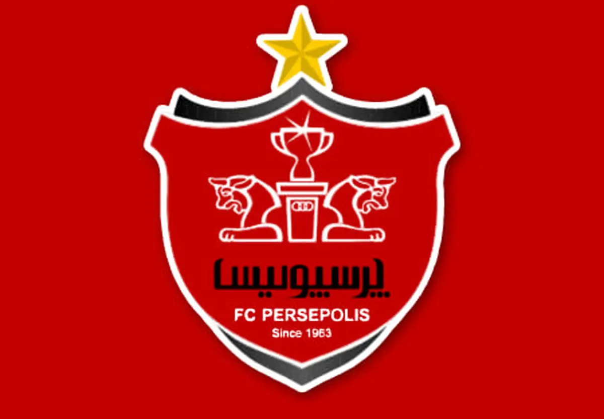 شکایت جنجالی پرسپولیس از کنفدراسیون آسیا!