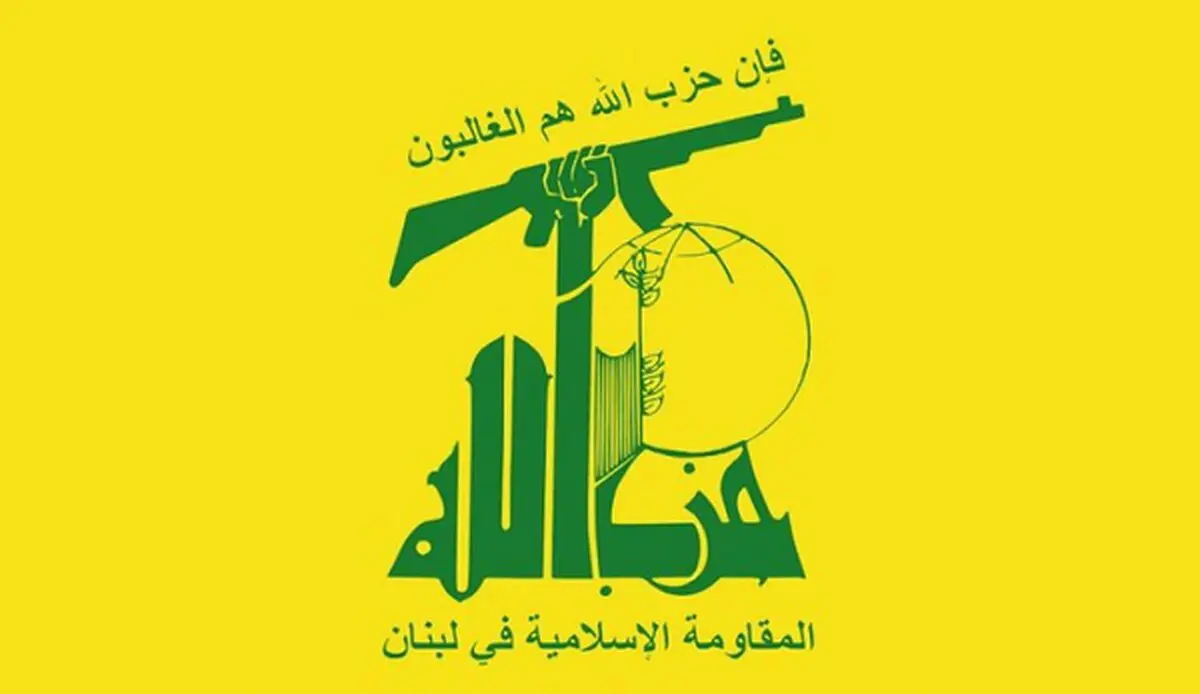 حزب الله رسما وارد نبرد با رژیم صهیونیستی شد
