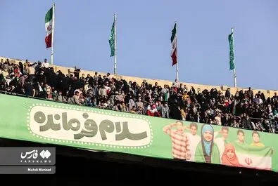 سلام فرمانده
