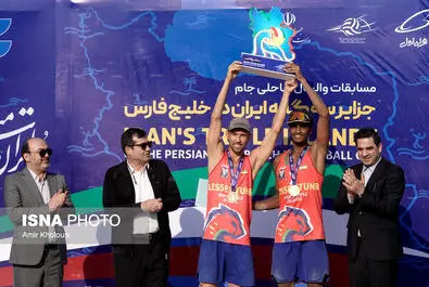 جزیره بوموسی