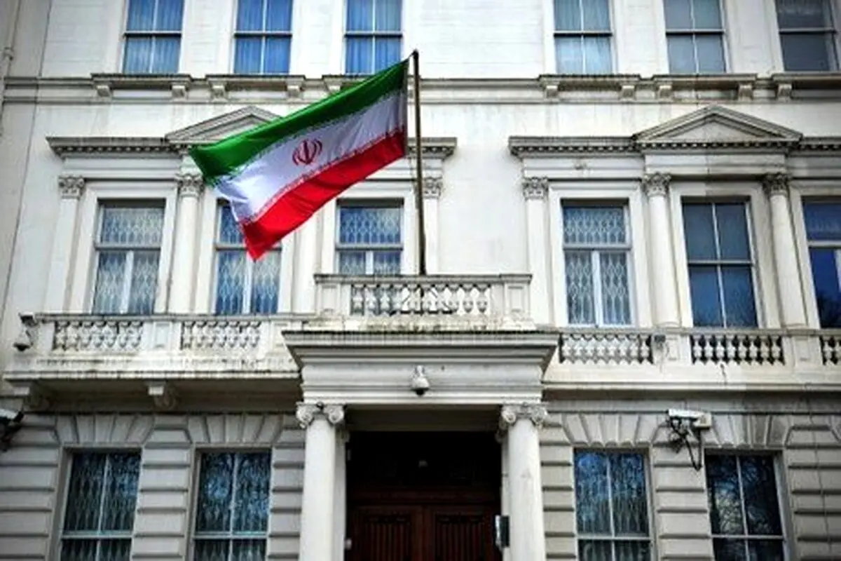 سفارت ایران در لندن اطلاعیه مهم داد