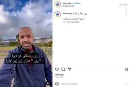 ۳۰ روز ۳ هزار زن زیر آوار!