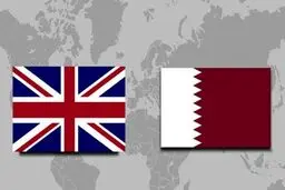 حمایت قطر و انگلیس از مذاکرات ایران و آمریکا