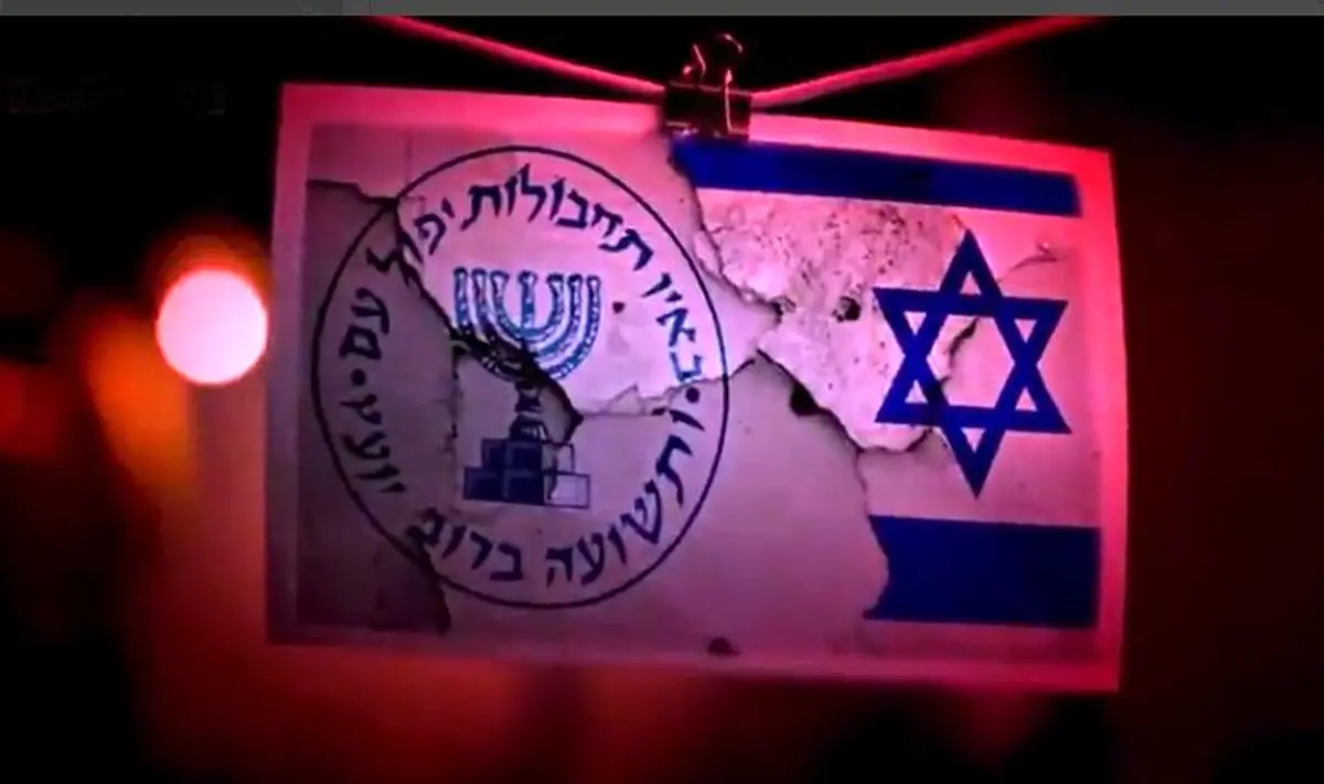 کشف مرکز جاسوسی موساد با تجهیزات کامل در کرج 