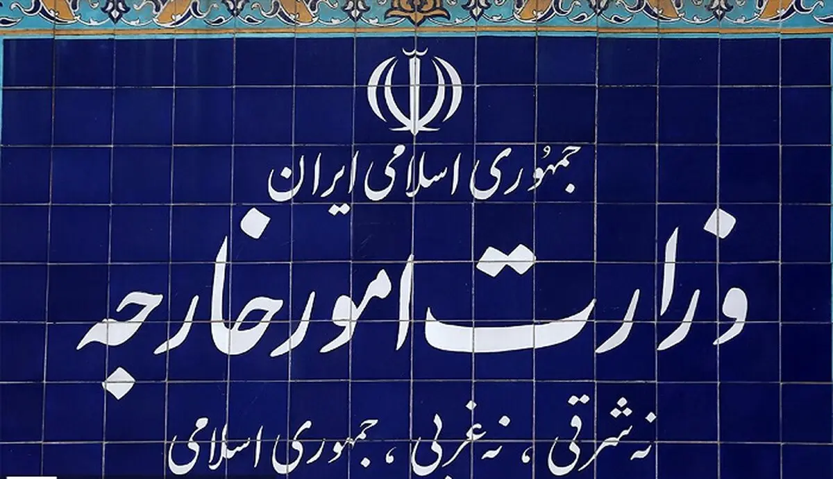اولین واکنش تهران به شکایت کانادا، اوکراین، سوئد و بریتانیا علیه ایران به دیوان لاهه