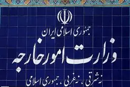 بازگشت دانشجویان ایرانی مقیم اوکراین به کشور