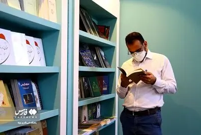  نمایشگاه بین‌المللی کتاب