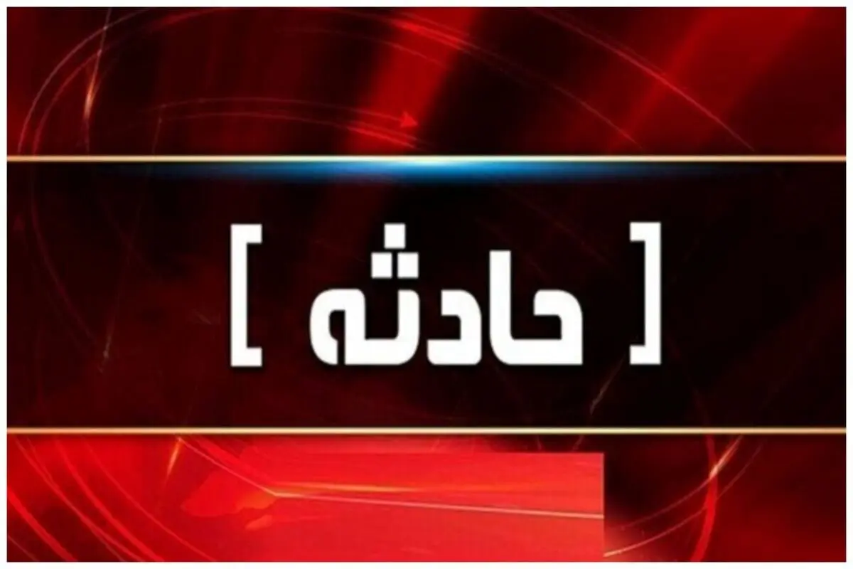 حادثه برای اتوبوس زائران کربلا در میناب