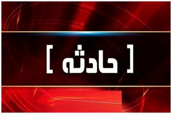 حادثه برای اتوبوس زائران کربلا در میناب