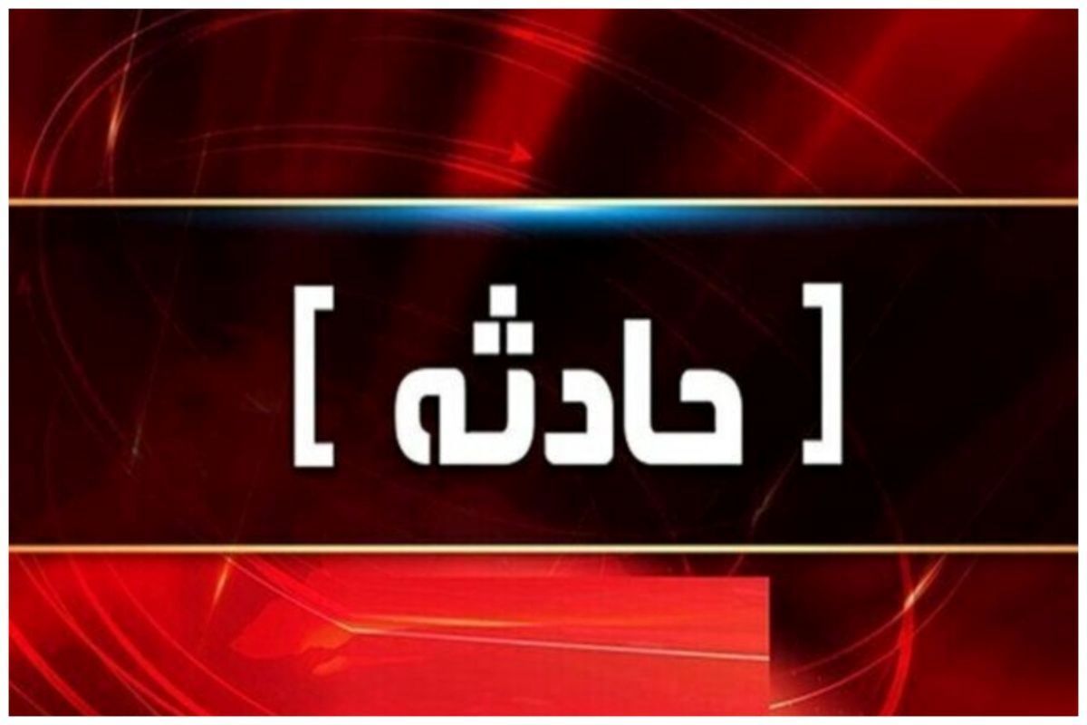 حادثه برای اتوبوس زائران کربلا در میناب
