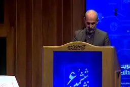  پیام رهبر انقلاب به همایش افق تحول صدا و سیما
