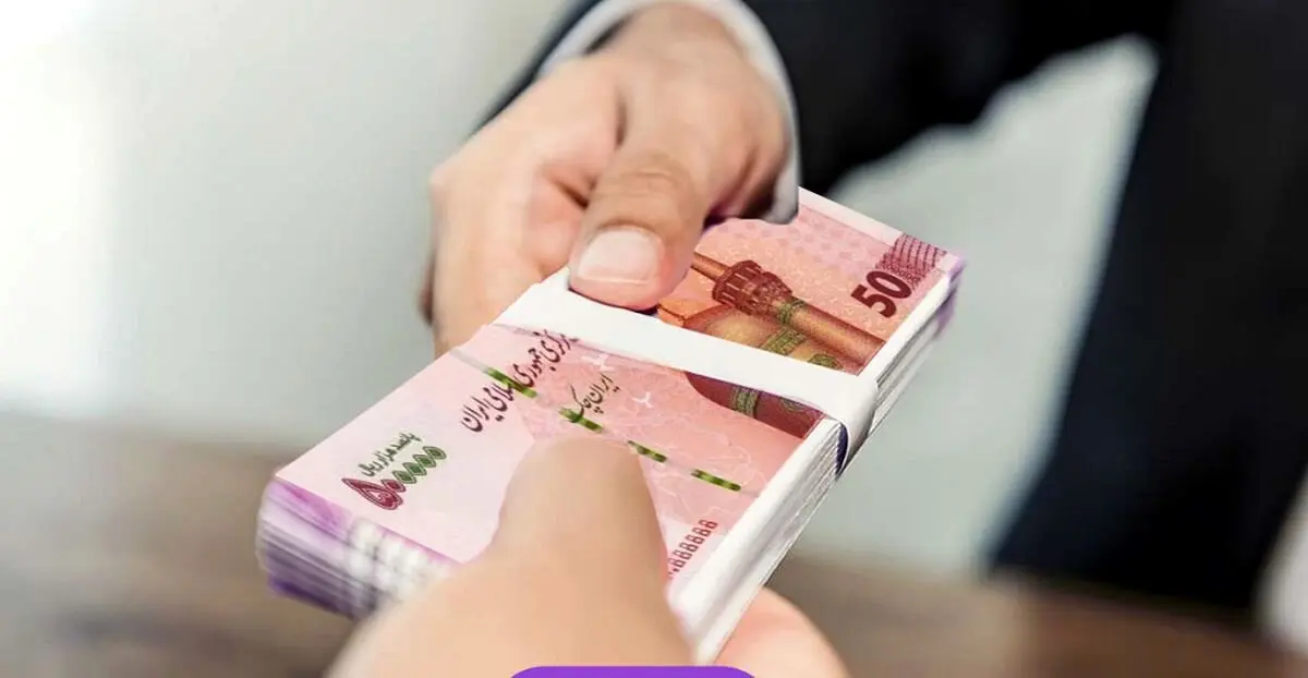 آغاز واریز 4/000/000 تومان به حساب حقوق بازنشستگان | خبر خوش واریزی اضافه متناسب سازی حقوق بازنشستگان 