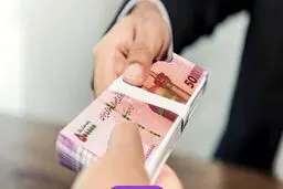 واریزی 30 میلیونی دولت برای بازنشستگان | بازنشستگان تامین اجتماعی حساب خود را چک کنند