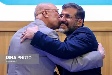 دانشگاه تهران