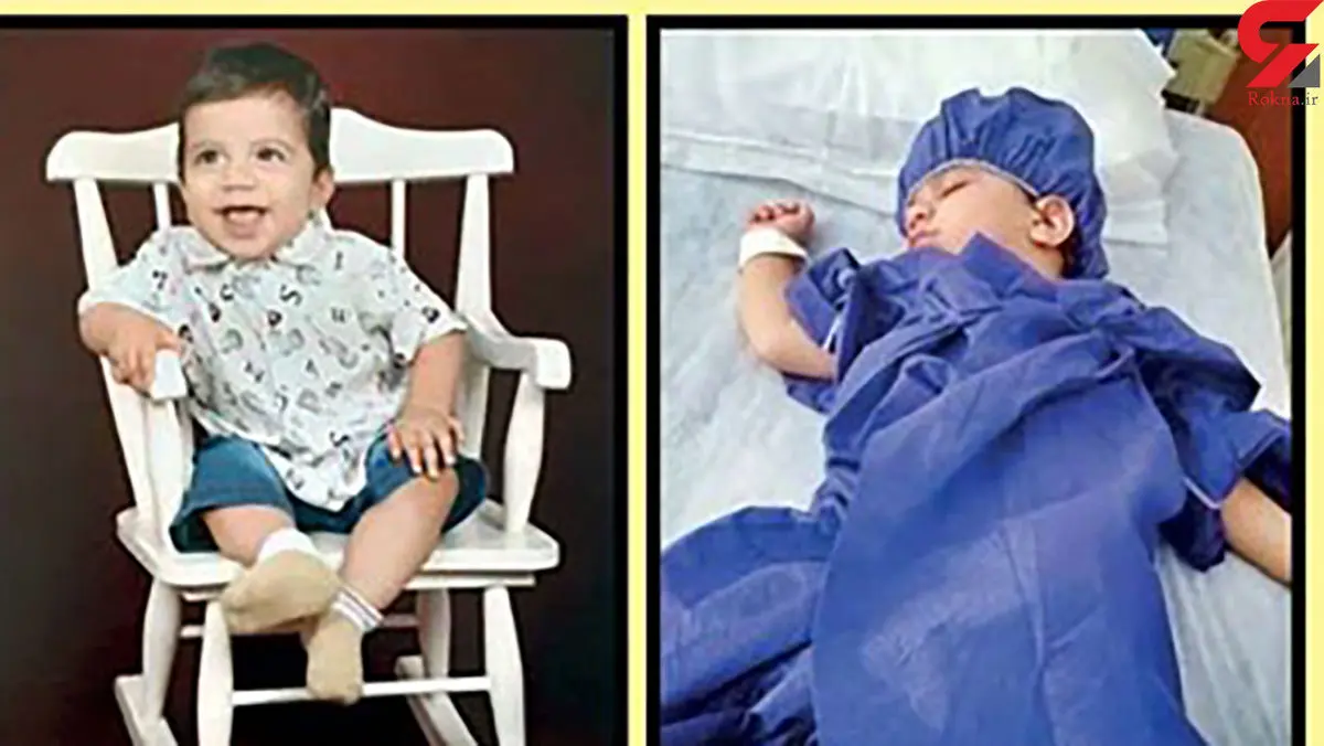 مرگ تلخ مهرسام 11 ماهه در یک جراحی ساده / مقصر کیست ؟ + عکس

