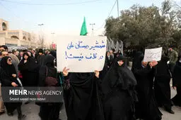 تصاویر راهپیمایی مردم تهران در محکومیت جنایت تروریستی