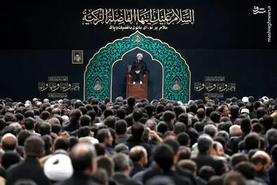 فاطمیه 
