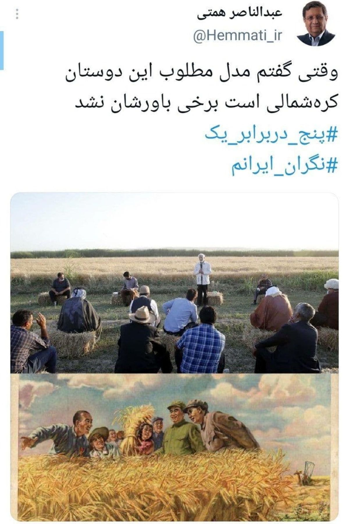 کنایه سنگین همتی به جلیلی ؛ کره شمالی مدل شما است