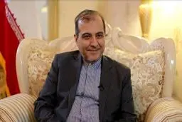 نشست بعدی آستانه در تهران