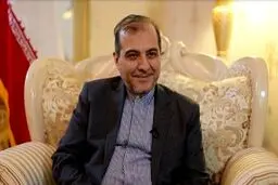 نشست بعدی آستانه در تهران