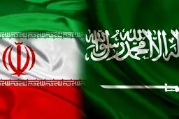 از سرگیری روابط تهران - ریاض با گام عملی عربستان