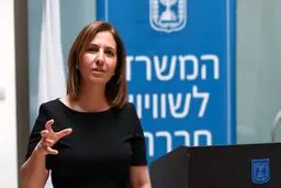 واکنش اسرائیل به نامه نمایندگان کنست در حمایت از تجزیه ایران