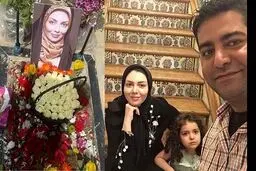 شوهر آزاده نامداری داغدار شد ! / عامل تنها ماندن آزاده فوت کرد+ عکس آزاده و متوفی