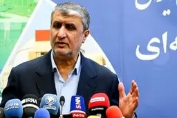 توضیحات اسلامی درباره سند چارچوب برنامه کشور (CPF) 