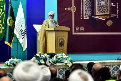 قرآن 1400 ساله