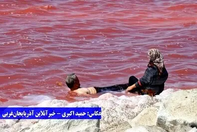 دریاچه ارومیه