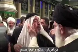 تحقق شعری که موکب دار عراقی برای رهبری خواند