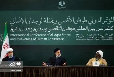 کنفرانس «طوفان الاقصی و بیداری وجدان بشری»