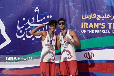 جزیره بوموسی