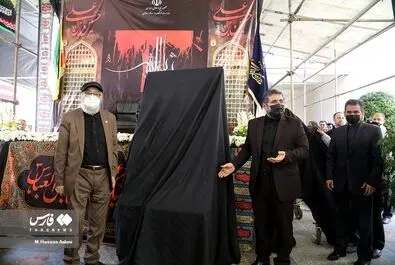 هنرمندان عاشورا