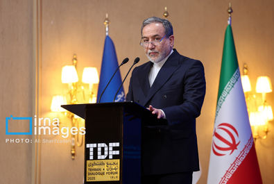 مجمع گفتگوی تهران