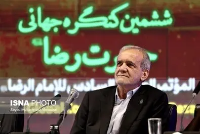 اختتامیه کنگره