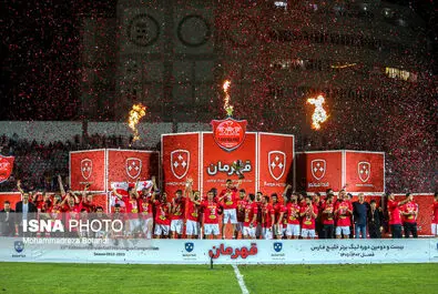 قهرمانی پرسپولیس
