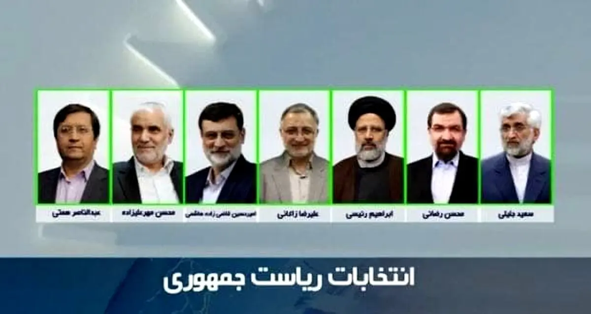 اعلام زمان قرعه‌کشی برنامه‌های انتخاباتی نامزد‌ها در صداوسیما