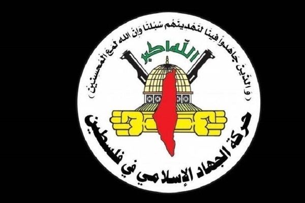 جهاد اسلامی: ترامپ در خونریزی همانند روسای قبلی آمریکاست