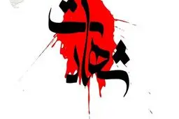 شهادت دردناک تکاور پلیس در سراوان + جزئیات