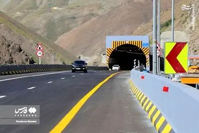  آزادراه تهران شمال