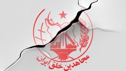 کلیپ مضحک منافقین برای براندازی جمهوری اسلامی