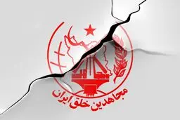عضو جداشده منافقین: ایران یعنی اعدام