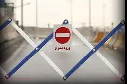 ورود ممنوع؛ مازندران قرنطینه شد! + جزئیات