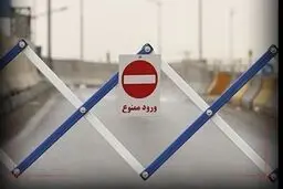 ورود ممنوع؛ مازندران قرنطینه شد! + جزئیات
