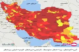 افزایش شهرهای قرمز خوزستان به ۲۰ شهر / لزوم قرنطینه دو هفته‌ای


